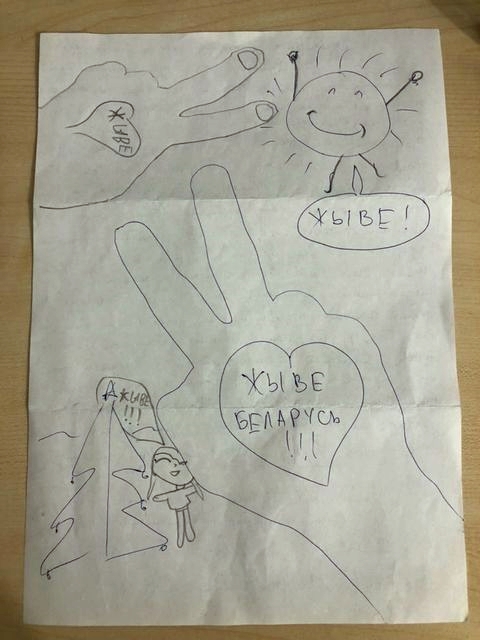 "Держусь бодро, учу испанский". Что пишут в письмах политзаключенные гродненцы