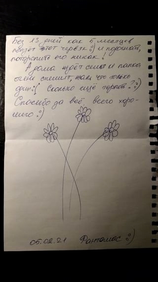"Держусь бодро, учу испанский". Что пишут в письмах политзаключенные гродненцы