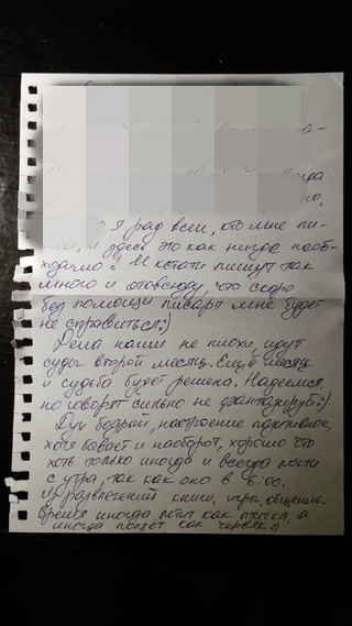 "Держусь бодро, учу испанский". Что пишут в письмах политзаключенные гродненцы