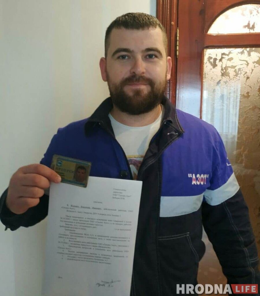 Трудовой спор или политический вопрос? Уволенные азотовцы ждут решения суда