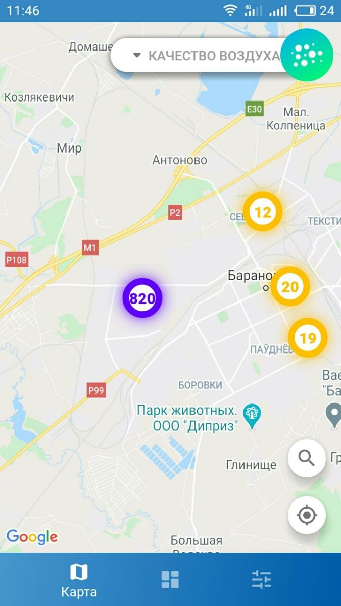 Выбросы и пыль. Мы проверили воздух в городе и рассказываем, как это может сделать каждый