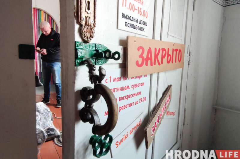 “Аренду подняли в шесть раз - я просто устал”. В Гродно закрылся “Цікавы музей”