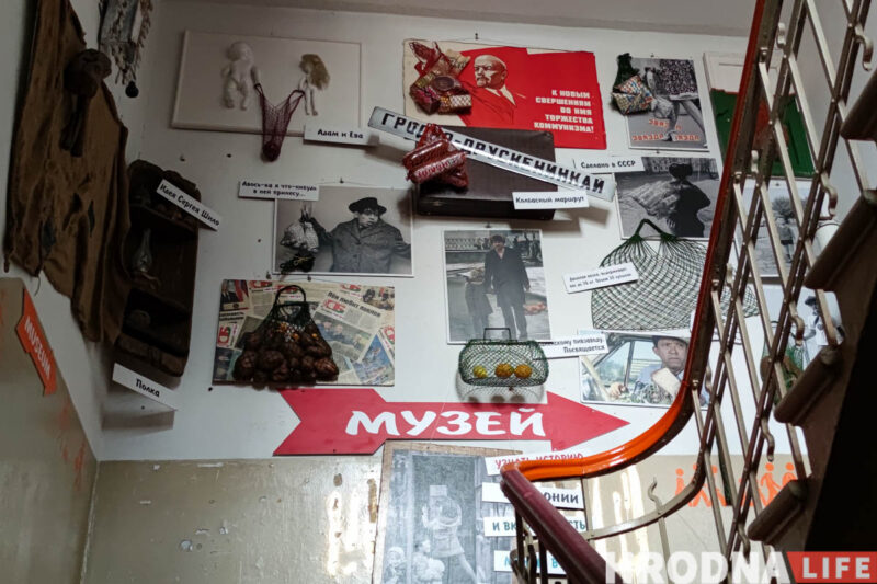 “Аренду подняли в шесть раз - я просто устал”. В Гродно закрылся “Цікавы музей”