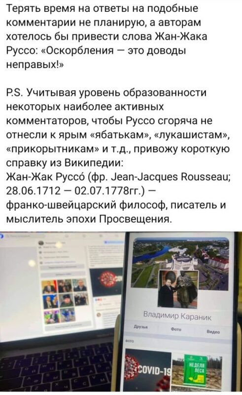 3000 комментариев у Караника на Facebook. Он обещал отвечать, но с одним условием