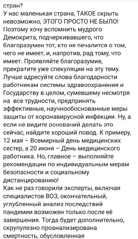 3000 комментариев у Караника на Facebook. Он обещал отвечать, но с одним условием