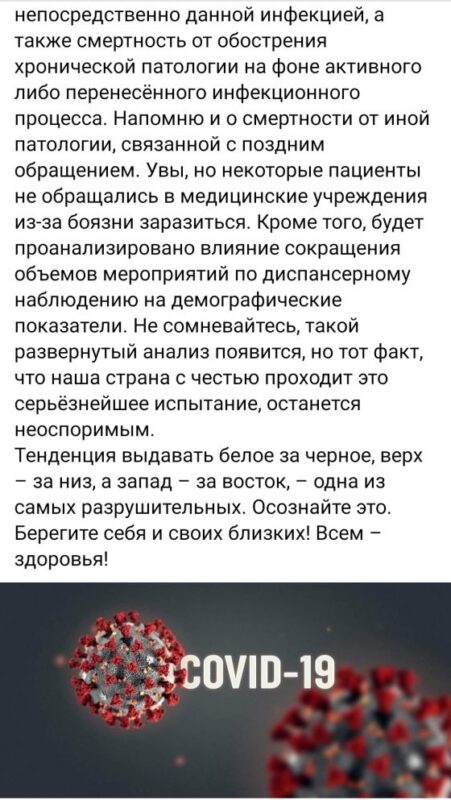 3000 комментариев у Караника на Facebook. Он обещал отвечать, но с одним условием