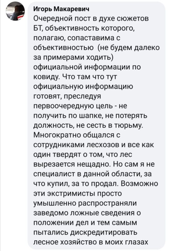 3000 комментариев у Караника на Facebook. Он обещал отвечать, но с одним условием