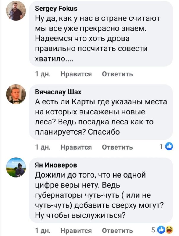 3000 комментариев у Караника на Facebook. Он обещал отвечать, но с одним условием