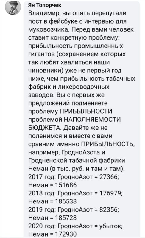 3000 комментариев у Караника на Facebook. Он обещал отвечать, но с одним условием