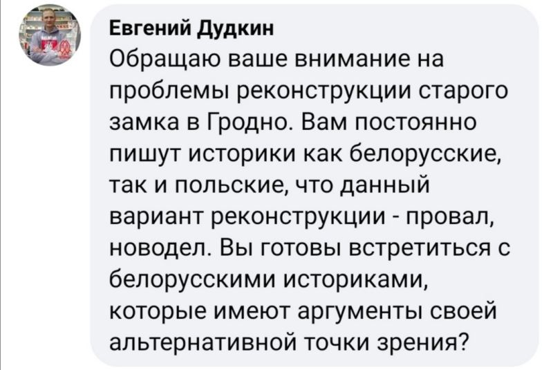 3000 комментариев у Караника на Facebook. Он обещал отвечать, но с одним условием