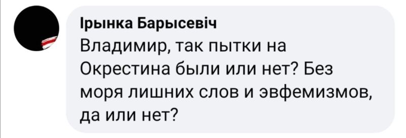 3000 комментариев у Караника на Facebook. Он обещал отвечать, но с одним условием