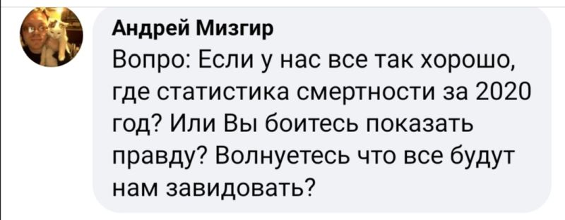 3000 комментариев у Караника на Facebook. Он обещал отвечать, но с одним условием