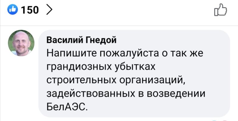 3000 комментариев у Караника на Facebook. Он обещал отвечать, но с одним условием