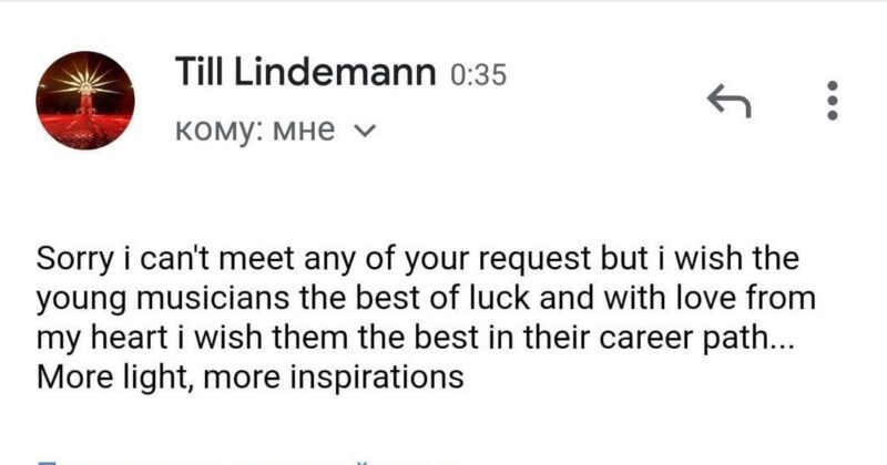 Rammstein и котики. Два брата, два айтишника и путеец сыграют в Гродно трибьют любимой группы