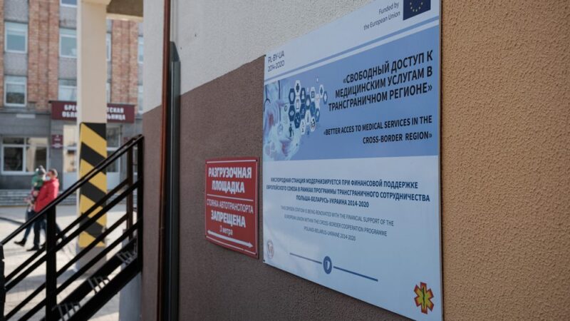 Каб лепш лячыць. Як ЕС дапамагае Брэсцкай дзіцячай абласной бальніцы