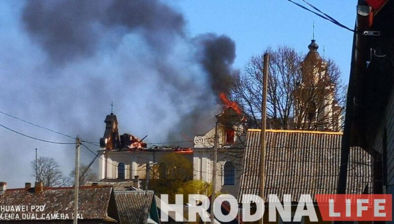 “Дах згарэў пад ноль”. У галоўнай святыні беларускіх католікаў адбыўся пажар (абноўлена)