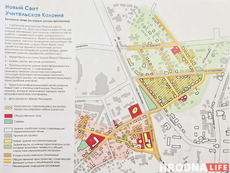 Фара Витовта, ратуша, дворец Радзивиллов. Что еще решили восстановить в детальном плане центра Гродно