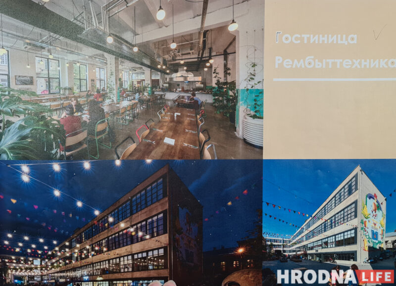 Фара Витовта, ратуша, дворец Радзивиллов. Что еще решили восстановить в детальном плане центра Гродно