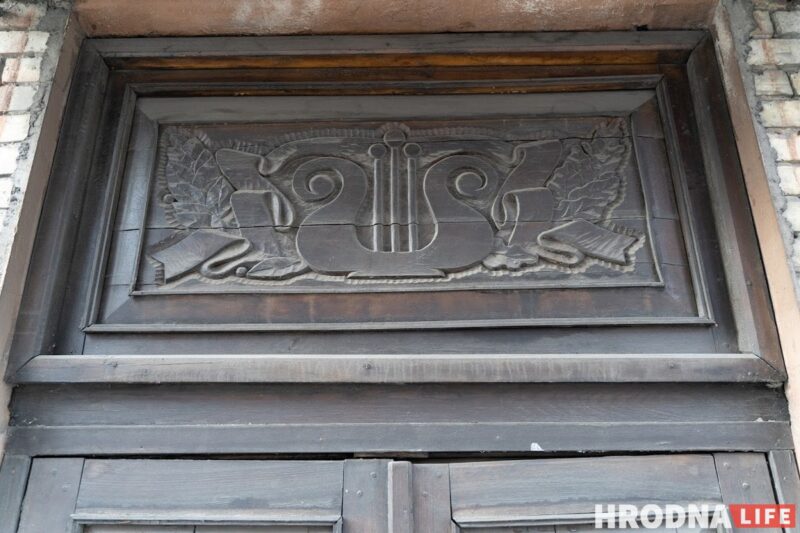 Таямніцы без замкоў. 7 гісторый, схаваных за дзвярыма гістарычных будынкаў Гродна