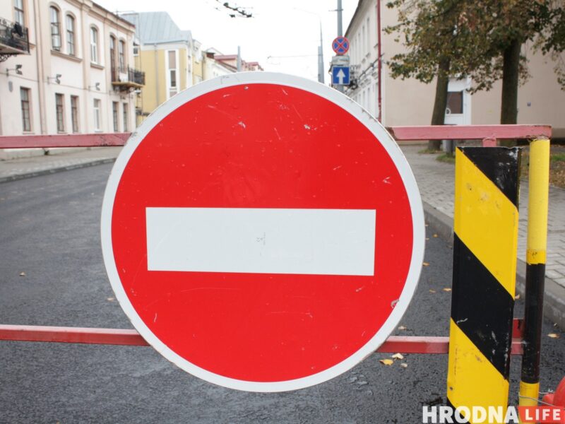 Дороги, темнота, “колхоз-стайл” и “тетя с баяном”. Что бесит гродненцев и как это можно решить