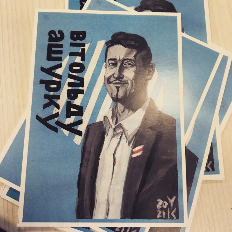 Был уверен, что в 2021-м году окажется на свободе. О чем писал умерший в колонии Витольд Ашурок