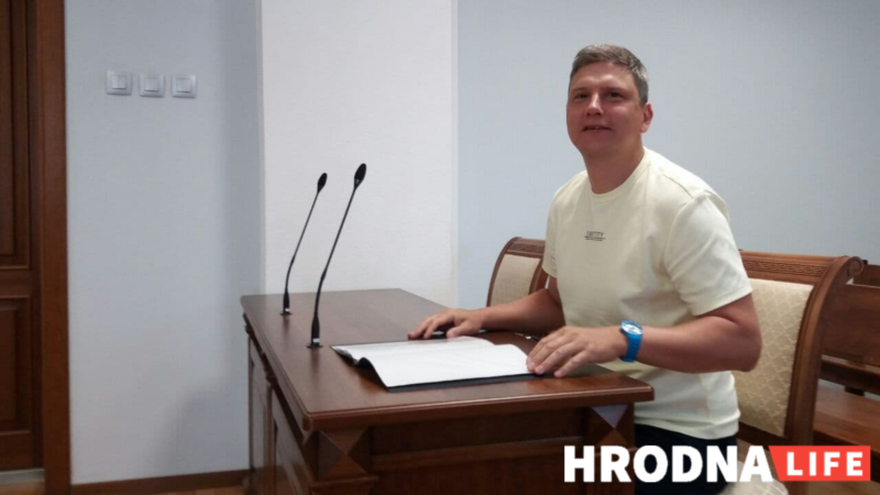 Вскрытие детского хосписа, книги Кулевича в Белостоке и новый штраф Hrodna.life. Главные новости недели, которые вы могли пропустить