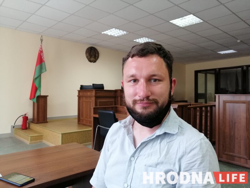 Hrodna.life присудили второй штраф. Теперь он максимально возможный - 14 500 рублей