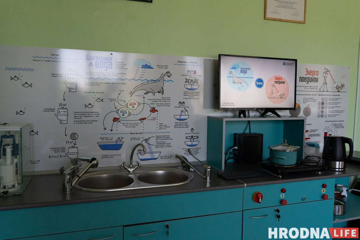 «Столица зеленой энергетики». Как в Новогрудке развивают возобновляемые источники энергии