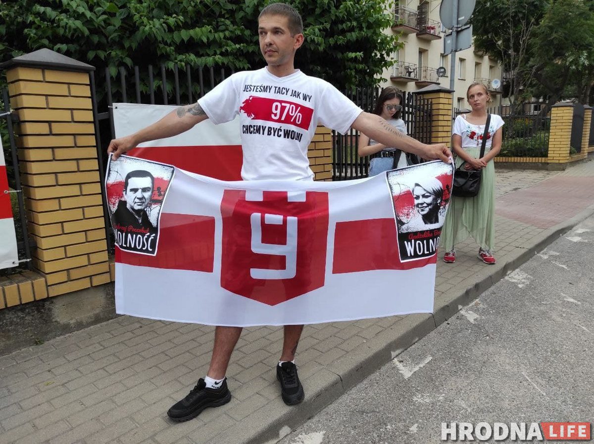 Беларусы Белостока вышли на акцию солидарности