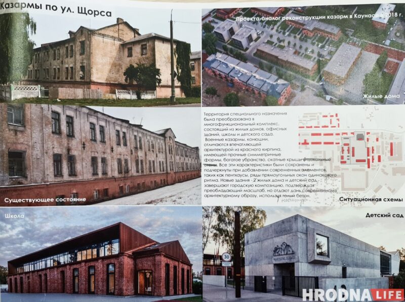 В Гродно появятся три пешеходных моста и зона отдыха вместо порта. Что еще ждет центр города?