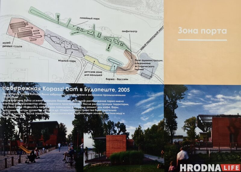 В Гродно появятся три пешеходных моста и зона отдыха вместо порта. Что еще ждет центр города?