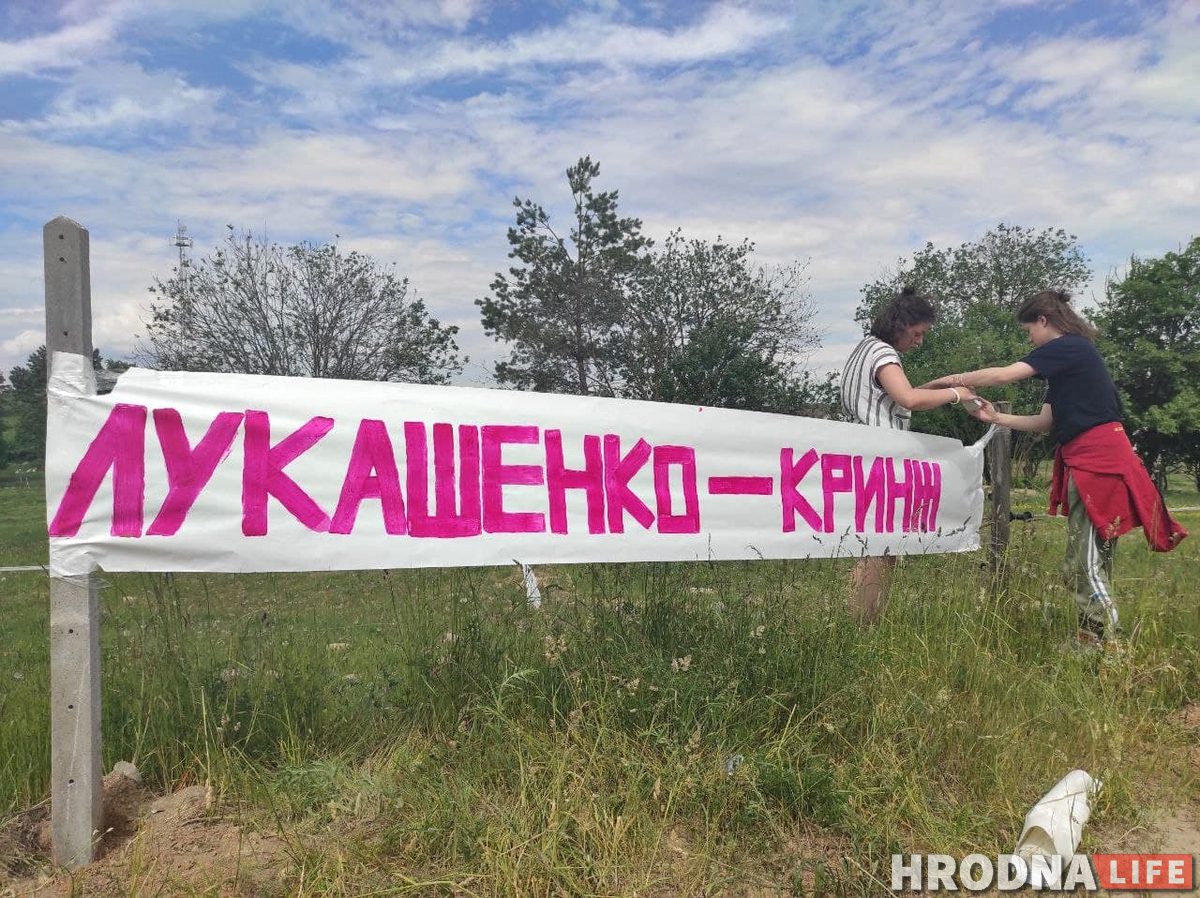 «Вызваліце палітвязняў і адкрыйце мяжы». На польска-беларускай мяжы пачаўся намётавы мітынг