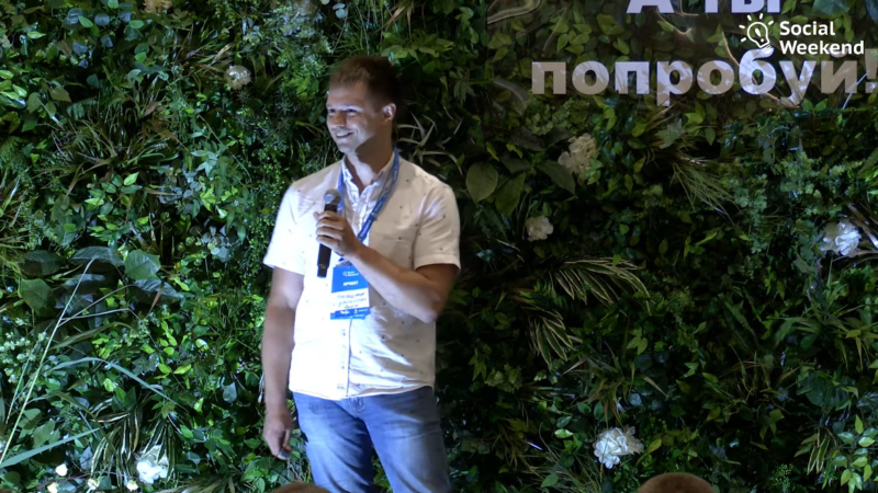 Новыя лапкі для коцікаў і новае жыццё вузкакалейкі: якія праекты Гродзеншчыны выйгралі прызы на Social Weekend