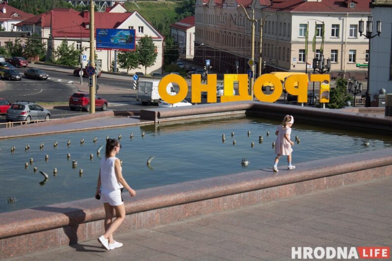 Фонтаны, Нёман и Городничанка. От жары гродненцы прячутся в воду