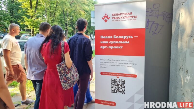 "Система учит не слышать, а подавлять". Уволенные актёры из Гродно показали в Вильнюсе «Третью смену»