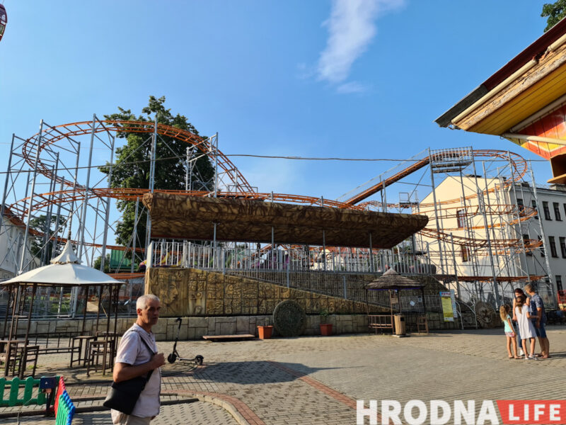 Амерыканскія горкі ў стылі мая: атракцыёнам у парку Жылібера мяняюць выгляд