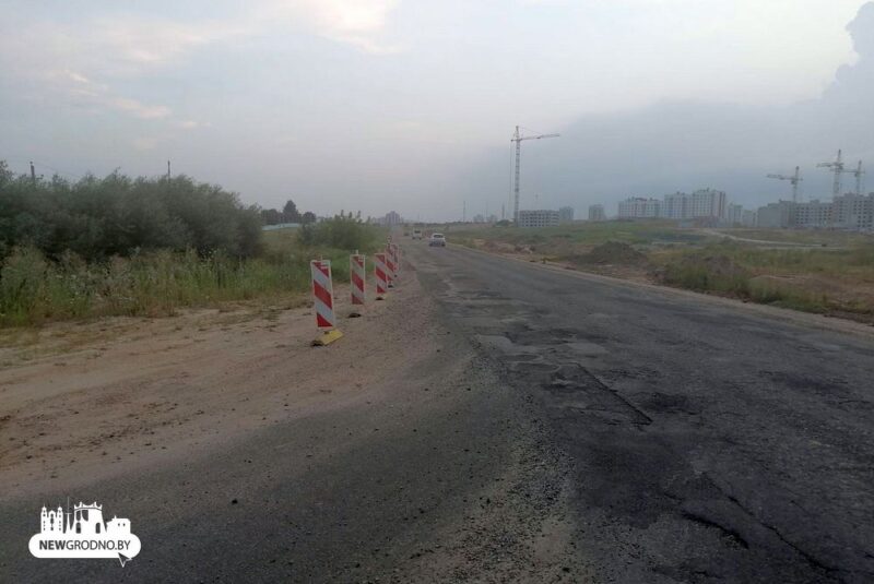 Урублеўскага, Шчорса, Гарнавых. Якія яшчэ вуліцы ў Гродне будуць рамантаваць бліжэйшым часам