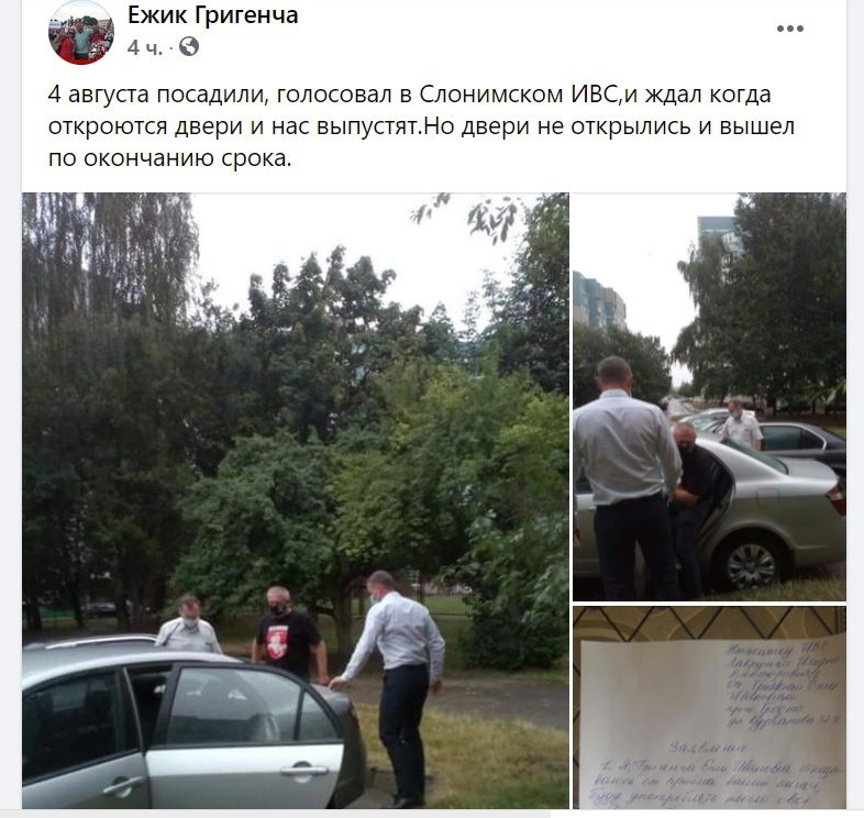 "Каждый из нас сделал свой выбор". Как гродненцы вспоминают 9 августа 2020 года