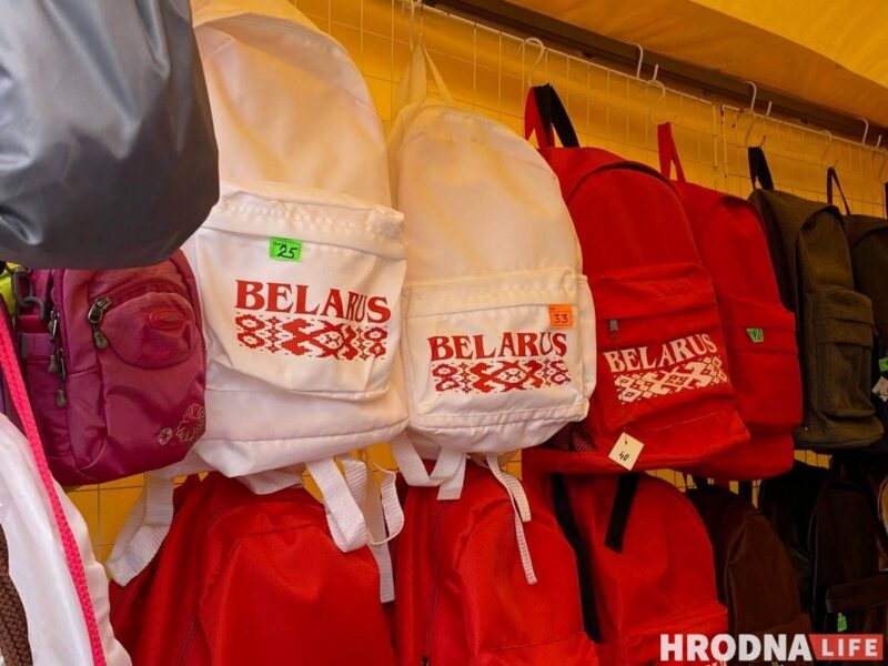 сколько стоит собрать ребенка в школу в Гродно в Беларуси