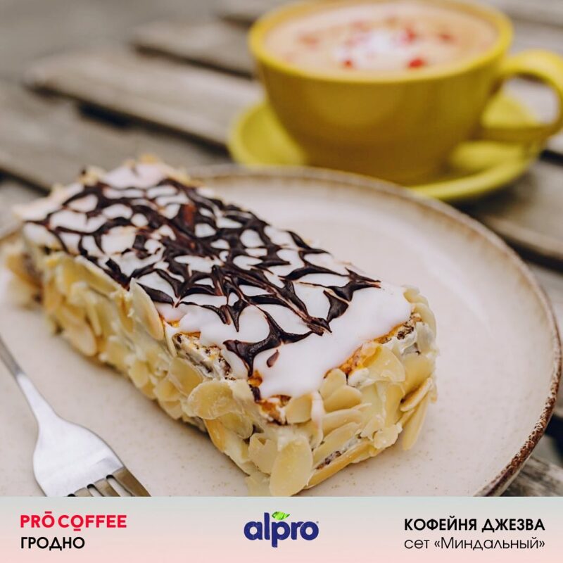 В Гродно пройдет осенний кофефест. Смотрите, какие сеты готовят кофейни