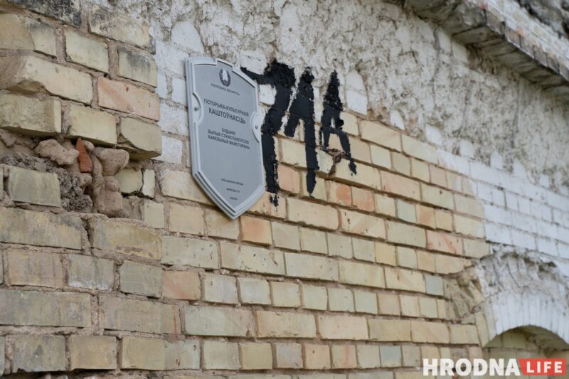 Бесценно и почти бесплатно. 5 фактов о Станиславовской кафлярне Друцких-Любецких, которую не могут продать даже со скидкой