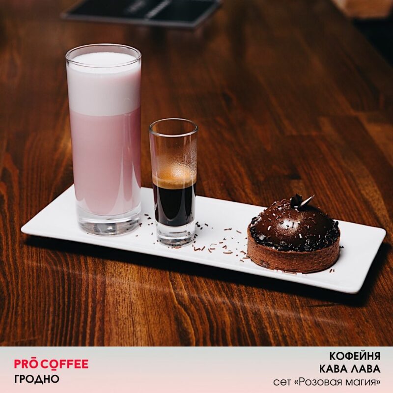 В Гродно пройдет осенний кофефест. Смотрите, какие сеты готовят кофейни