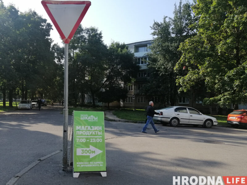 У Гродне адкрылася крама ад "Беларуснафты", але без запраўкі. Гэта першая кропка такога фармату ў Беларусі