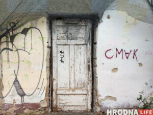 Часть снесут, появится четвертый этаж, но сохранят роспись. В Гродно на Большой Троицкой отреставрируют здание