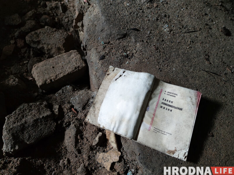 Часть снесут, появится четвертый этаж, но сохранят роспись. В Гродно на Большой Троицкой отреставрируют здание