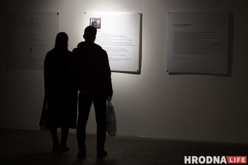 “Закроем глаза и представим…». В Гродно представили арт-проект Александра Балдакова «LUMINARIUM»