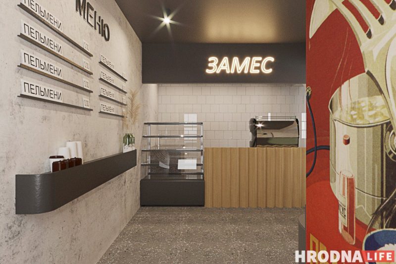 Глиняные стены и скалки на потолке. Дизайнеры из Гродно предложили крутой проект, но его не реализовали