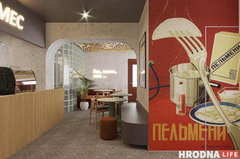 Глиняные стены и скалки на потолке. Дизайнеры из Гродно предложили крутой проект, но его не реализовали