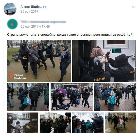 Поддерживал Лукашенко и кричал «Ура!» ОМОНу. Instagram заблокировал аккаунт блогера из Гродно