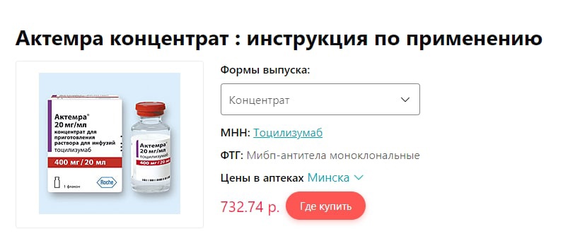 Фейковая вакцинация в Гродно: почему люди прививаются по документам, но не по-настоящему?